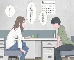 [Moodeter] Kutsujoku no Gyaku Dogeza