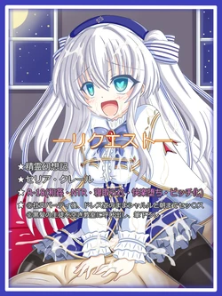 [Tyagama] 『変わり果てた恩師』セリア・クレール (Seirei Gensouki)