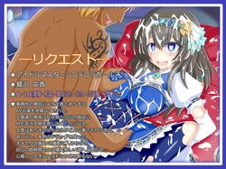 [Tyagama] 『少女の献身』鷺沢 文香 (THE iDOLM@STER CINDERELLA GIRLS)