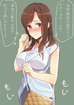 [ktzw] Toshiue Kanojo