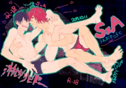 [Koremiyogashi (Kocharo)] Sabishi ga Libido (Yowamushi Pedal) [Digital]