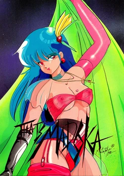 (C33) [Studio Super Cub (Various)] THAT'S MADOKA (Kimagure Orange Road)