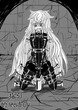 [HLL.ALSG99]The Whisper Of Guidance 04