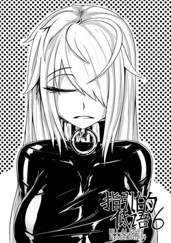 [HLL.ALSG99]The Whisper Of Guidance 06