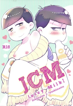 (Pika IchiJuushi Sweets 3) [Citrus Fruits (Mizu Raise)] JCM (Osomatsu-san)