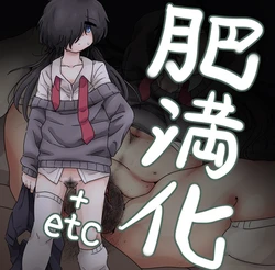 [frst] Uta-chan (Pop'n Music)