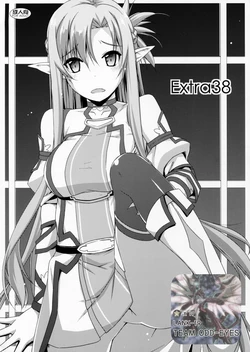 (C90) [Angyadow (Shikei)] Extra38 (Sword Art Online) [Korean] [팀 오드아이즈]