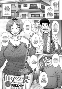 [Itou Eight] Oji no Tsuma - the wife of my uncle | La femme de mon oncle (COMIC Anthurium 2020-02) [French] [Hentai-trad-fr] [Digital]