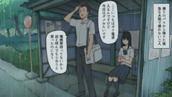 [Wakamatsu] Inaka no Bus-tei nite Tougekou de Itsumo Issho ni Naru Kouhai Joshi to Amayadori