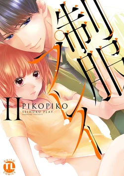 [PIKOPIKO] Seihuku Play II [Digital]