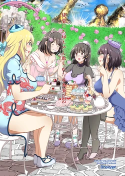 [D-heaven (Amanogami Dai)] Teitoku ni Onee-chan Torareta Nihongun Shine. (Kantai Collection -KanColle-) [Digital]