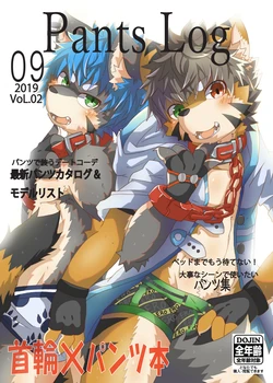 [Inumakura, Nya-urufu (Enrike)] Pants Log Kubiwa x Pantsu Hon [Digital]