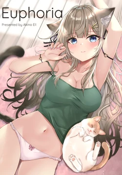 (SC2020 Summer) [Anciel (Akino Ell)] Euphoria