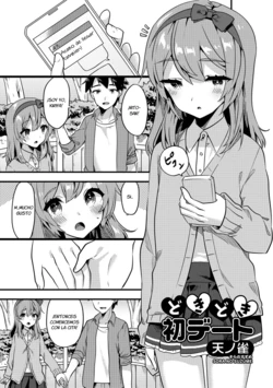 [Sorano Suzume] Doki Doki Hatsu Date (Gekkan Web Otoko no Ko-llection! S Vol. 24) [Spanish] [Fanboo Scans] [Digital]