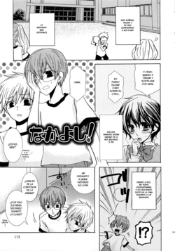 [Kuromame] Nakayoshi! (Koakuma Gokko) [Spanish] [Fanboo Scans]