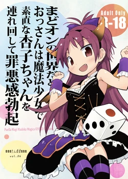 manga-image-1