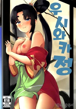 (C97) [Ayashii Bochi (PINTA)] Ushiwaka-tei + C97 Ayashii Bochi Kaijou Gentei Omake Paper | 우시와카정 + C97 수상한 묘지 회장 한정 보너스 페이지 (Fate/Grand Order) [Korean]