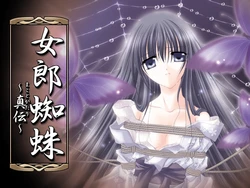 [PIL] Jorougumo - Makotogatari -