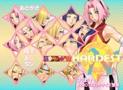 [Oreteki 18kin] HARDEST N (Naruto) [Korean]