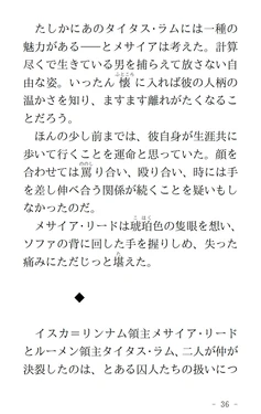 [Pixiv] ハル有（花鶏＋相川）(15890113) part2