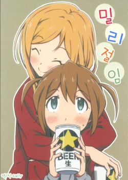 (Utahime Teien 10) [Nostalgie Wagon (Koumei)] Milli Tsuma | 밀리절임 (THE IDOLM@STER MILLION LIVE!) [Korean] [Sally]