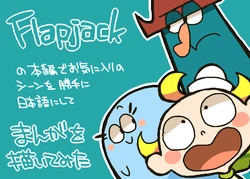 [Tsunoji] [Fukyou] Flapjack Manga