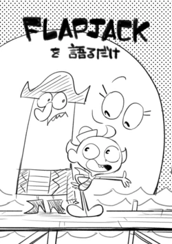 [Tsunoji] TOONMIX Muhai Manga