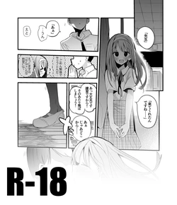 [Ringo Club] Kotoha to Akumade Engi no Renshuu (THE IDOLM@STER MILLION LIVE!)