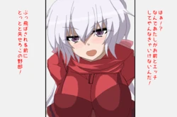 [うにといいことしたい] 前のつづき