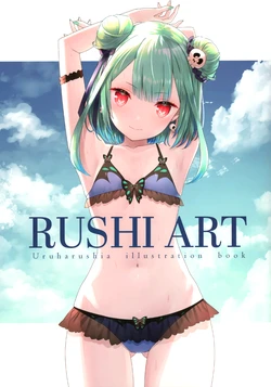 (Holokle) [Kamikire Basami (Yasuyuki)] RushiArt (Uruha Rushia)