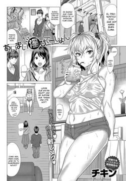 [Chicken] AIMAI INvitation (COMIC Anthurium 2019-09) [Spanish] [SketNatsu] [Digital]