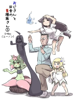 [U-Non] Oji-san to Inaka no Ishuzoku-san 03