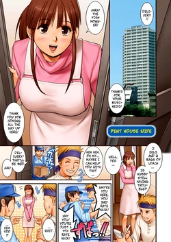 [Saigado] Celeb-san Maidoari | Pent House Wife (LIVE CUM) [English] [CopyOf] [Decensored] [Digital]