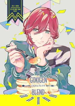 [Mofumofu] Gokigen Blend (Uta no Prince-sama) [Digital]