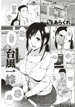 [Arakure] Taifuu Ikka (COMIC Shitsurakuten 2017-08) [Portuguese-BR] [Ninjaboy] [Digital]