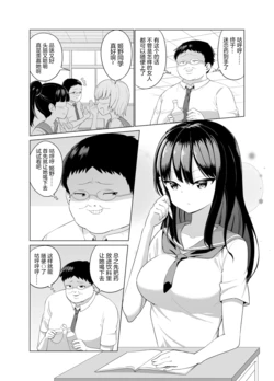 [ケム木村]尝试用迷恋药来做色色的事的故事