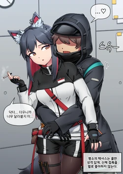 [Mackgee] ArKnights - Texas