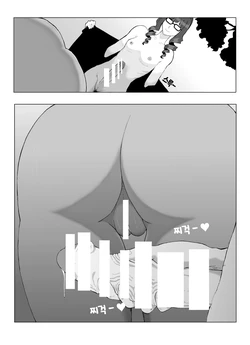 [OO] 후타나리 만화 1~4페이지 [Korean]