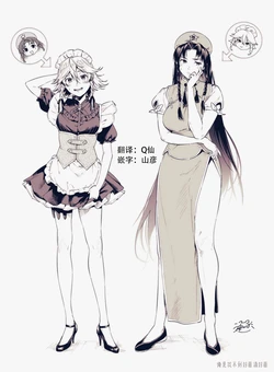 [Kamiyama Aya] Nayameru Sakuyan-san no Hanashi  | 烦恼的咲夜小姐 (Touhou Project) [Chinese] [Q弹虾汉化]