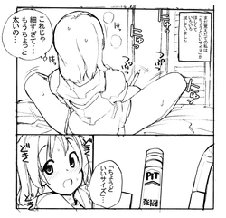[Tamahagane] ちょうどいいサイズ