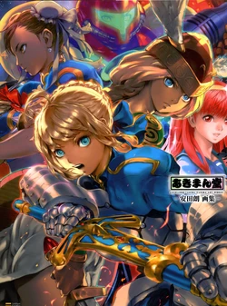 Akimando - Akira Yasuda Artworks