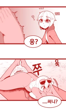 [OR@NGEGOON] 써니 요가 감상하는 사령관 (Last Origin) [Korean]