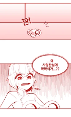 [OR@NGEGOON] 세레스티아랑 유아플레이 하는 만화 (Last Origin) [Korean]