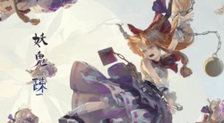 [Pixiv] riki6 (29627279)
