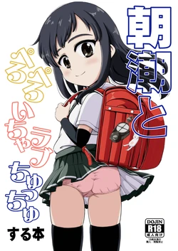 manga-image-1