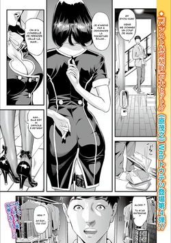 [Hara Shigeyuki] Mama Moe ~Haha o Bikou Shite Mita Ken~ | Mama Moe ~That Time When I Followed My Mom~ (Web Comic Toutetsu Vol. 55) [French] [Anatoh]