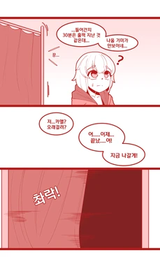 [OR@NGEGOON] 카멜과 감당안되는 수영복 (Last Origin) [Korean]