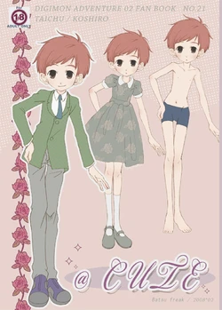 [Batsu freak (Kiyomiya Ryo)] @ CUTE (Digimon Adventure)