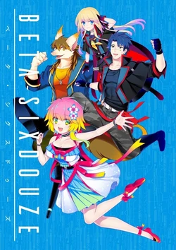 [Liar-soft] BETA-SIXDOUZE