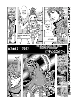 [Jeanne DA'ck] Mou ee wa. | That's Enough. (WEB Ban COMIC Gekiyaba! Vol. 119) [English] [TSHH]
